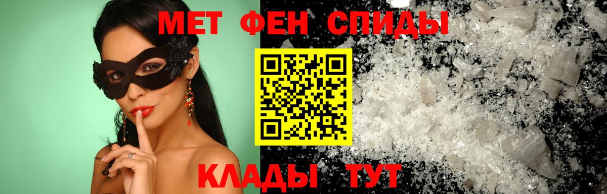 Родники  Amphetamine Premium  Амфетамин  Вход с VPN 
