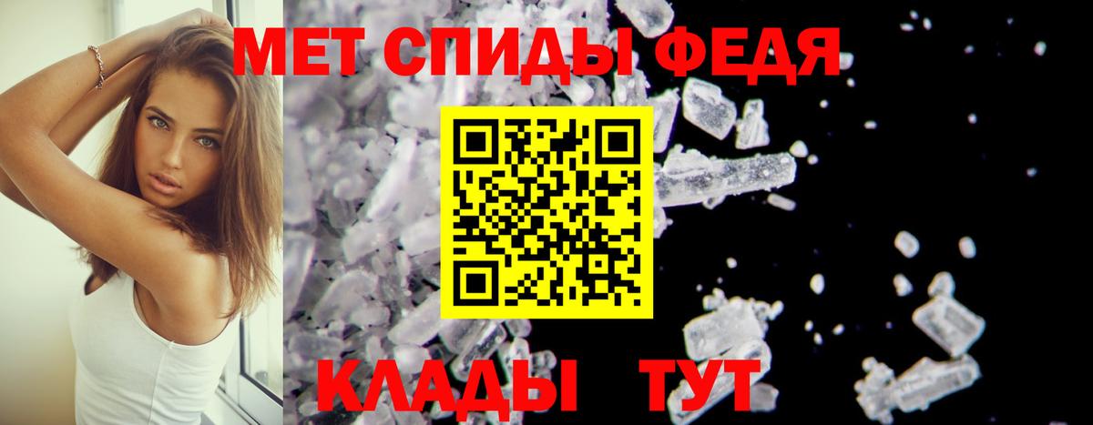 Amphetamine 98% Родники