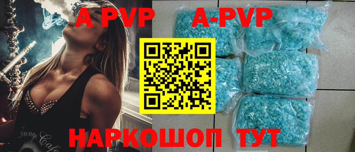 A PVP Родники