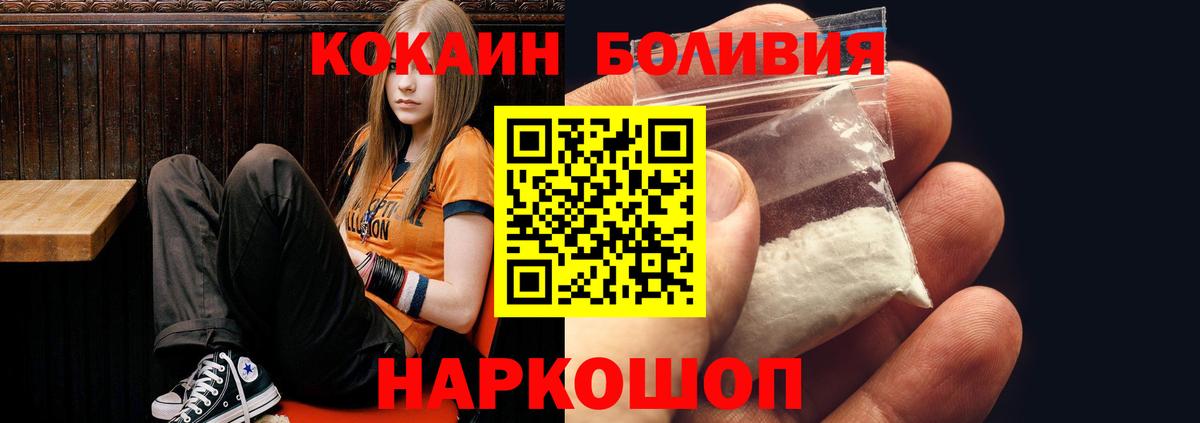COCAIN Fish Scale  КОКАИН Эквадор  Родники  Вход с VPN 