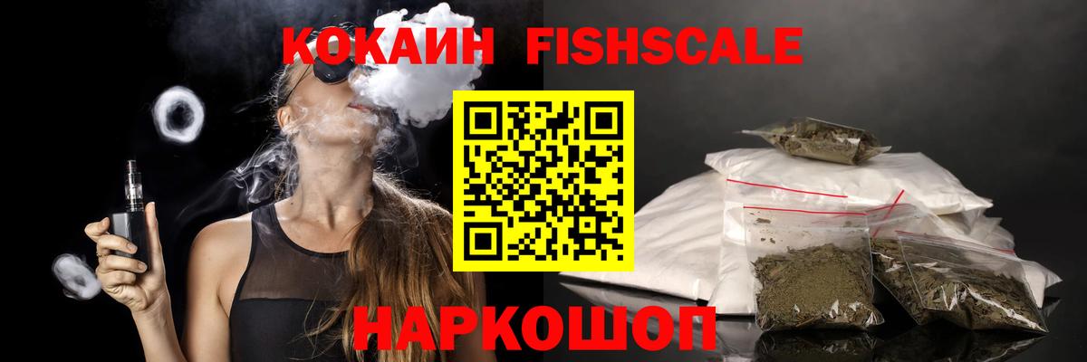 КОКАИН VHQ Родники