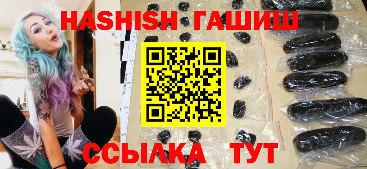 Гашиш индика сатива Родники
