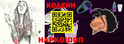 гашик Обь