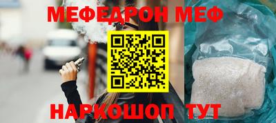 МДПВ Обнинск