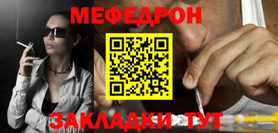 МДПВ Обнинск