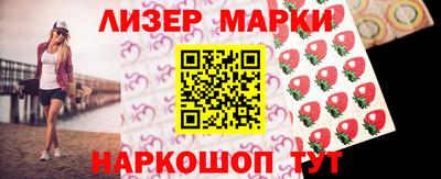 гашик Обь