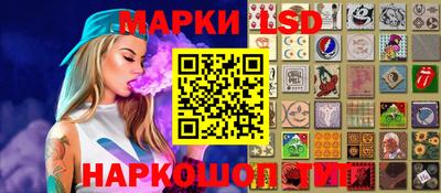 гашик Обь