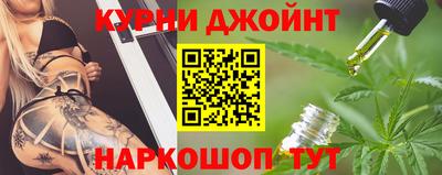 гашик Обь