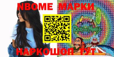 гашик Обь