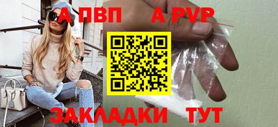 гашик Обь
