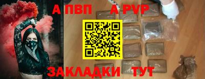 гашик Обь