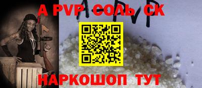 гашик Обь