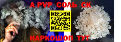 гашик Обь