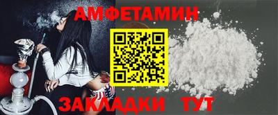 мяу мяу мука Партизанск
