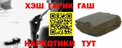 гашик Обь