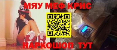 гашик Обь