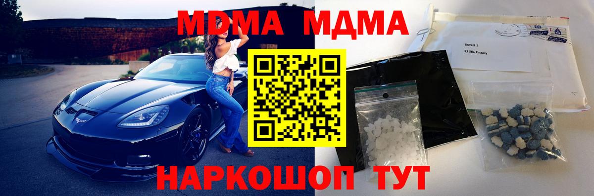 ГАШ  Экстази  Бошки Шишки  Родники  Вход с VPN  ГАШИШ  COCAIN  Меф  