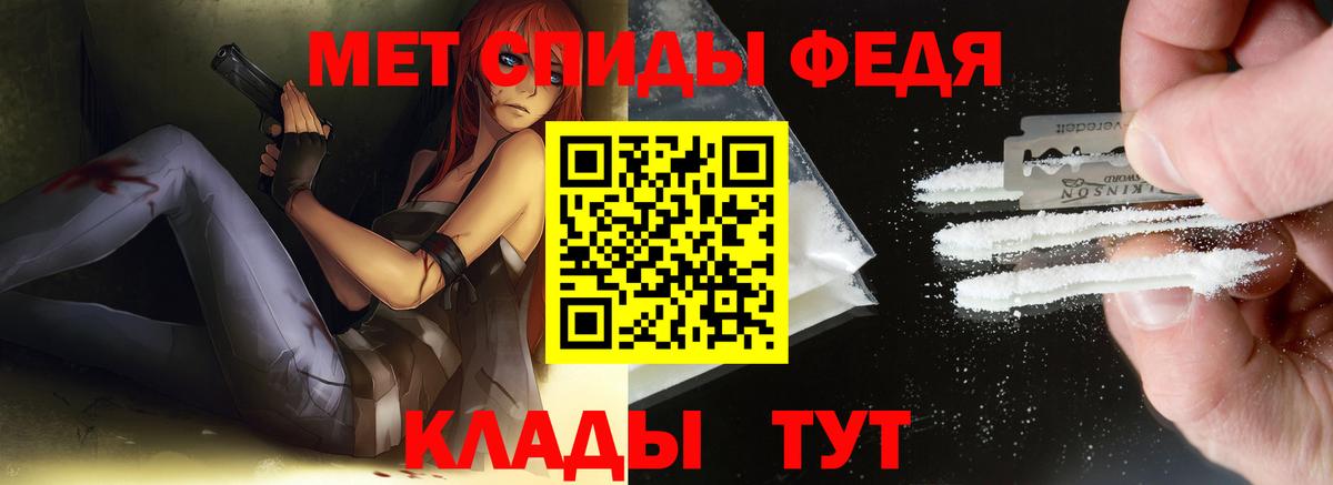 Метамфетамин витя  Вход с VPN  Родники 