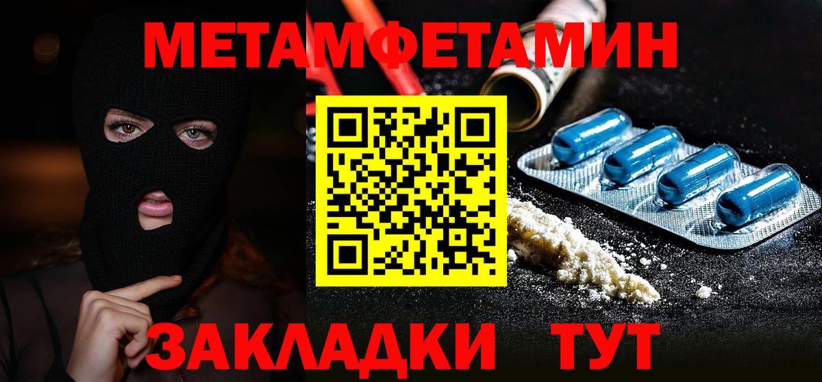 Метамфетамин Декстрометамфетамин 99.9% Родники