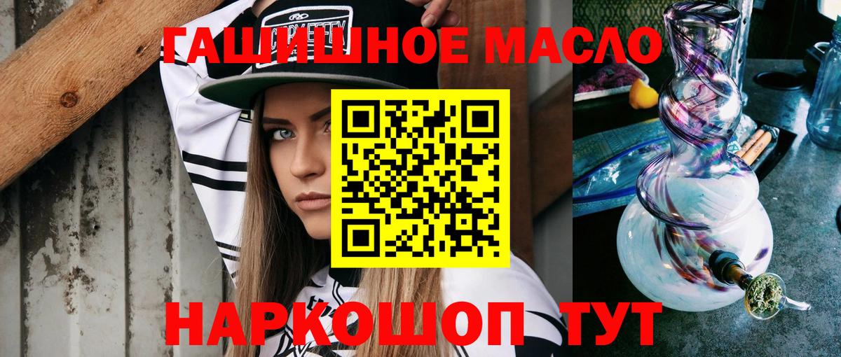ТГК концентрат Родники