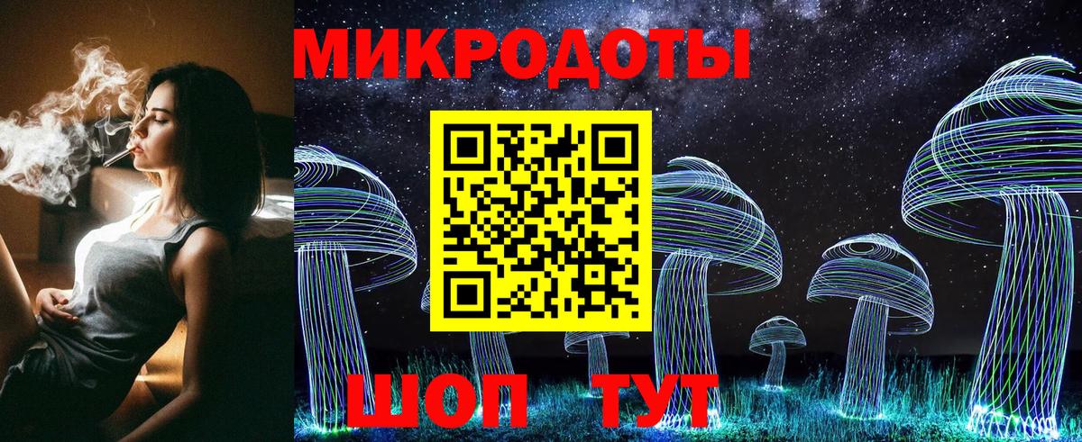 Родники  Псилоцибиновые грибы мицелий  Вход с VPN  Псилоцибиновые грибы мухоморы 