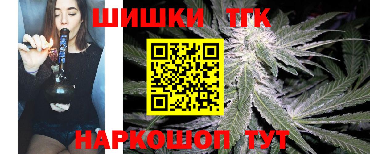 Бошки марихуана планчик  Вход с VPN  Каннабис Ganja  Бошки марихуана конопля  Родники 